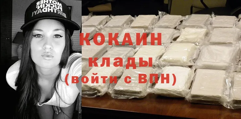 Cocaine 99%  Гулькевичи 